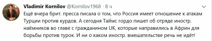 Радио стыдоба твиттер