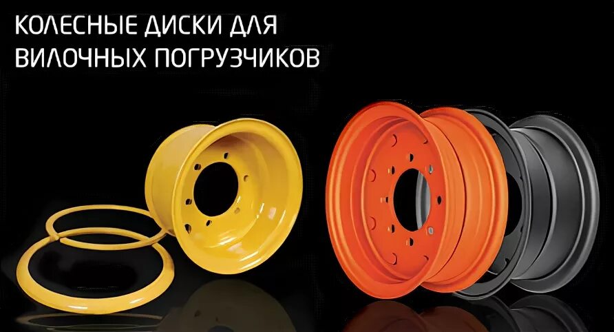 00f-10d(6. обод погрузчика 342в. 50. диск колеса задний terex w15lx28. диск колесный (обод) 2.