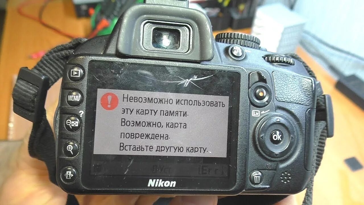 Невозможно использовать камеру