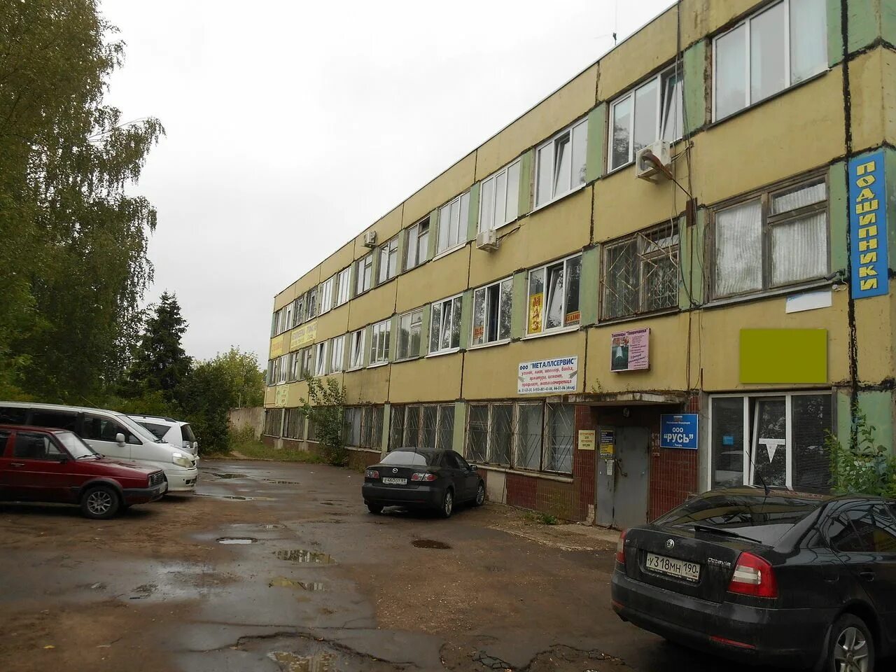 Строительная компания цск тверь. Тверь борихино поле 2с1. Тверь, ул. Центр строительной комплектации, озерск. Борихино поле тверь.