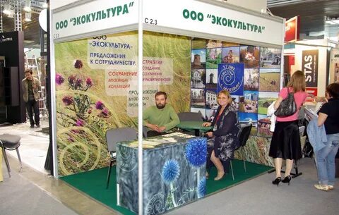 Эко культура