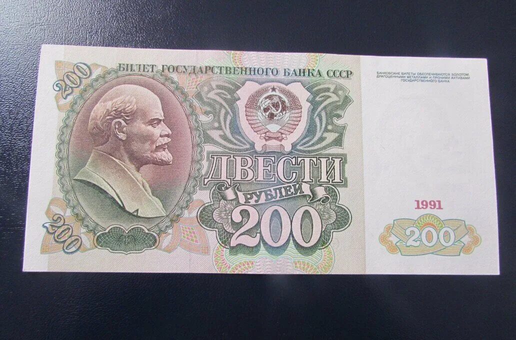 Какие купюры дорогие рубли