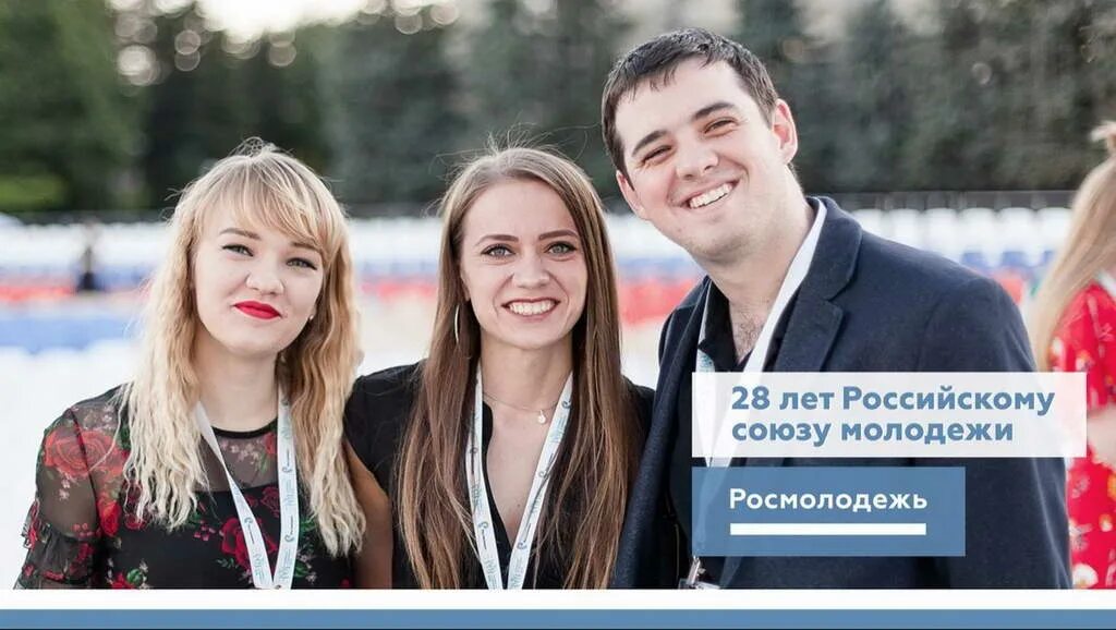 форум молодых деятелей культуры и искусств таврида. поддержка молодежи в россии.