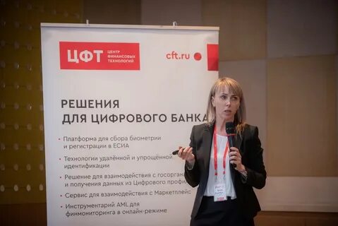 Центр финансовых технологий