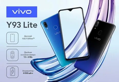 Vivo dns shop