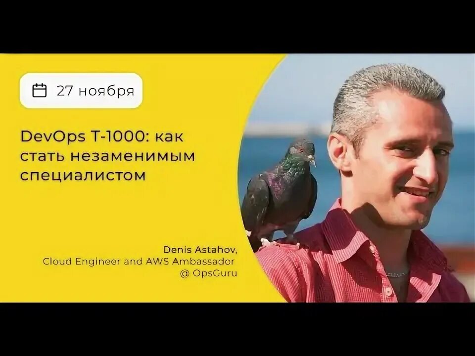 Как стать незаменимым. Как стать незаменимым