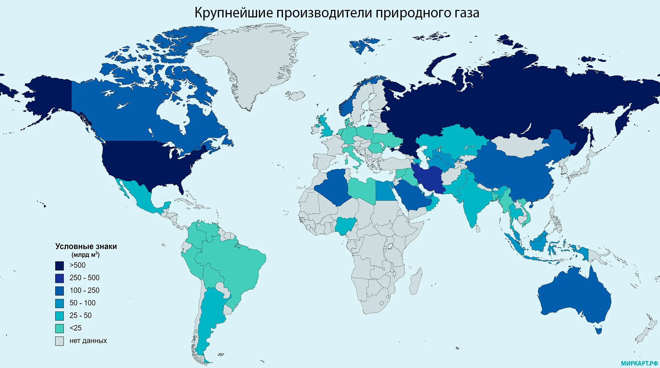 Назовите страну лидера добычи газа. Страны природного газа. производители природного газа. страны производители газа. крупнейшие производители газа.