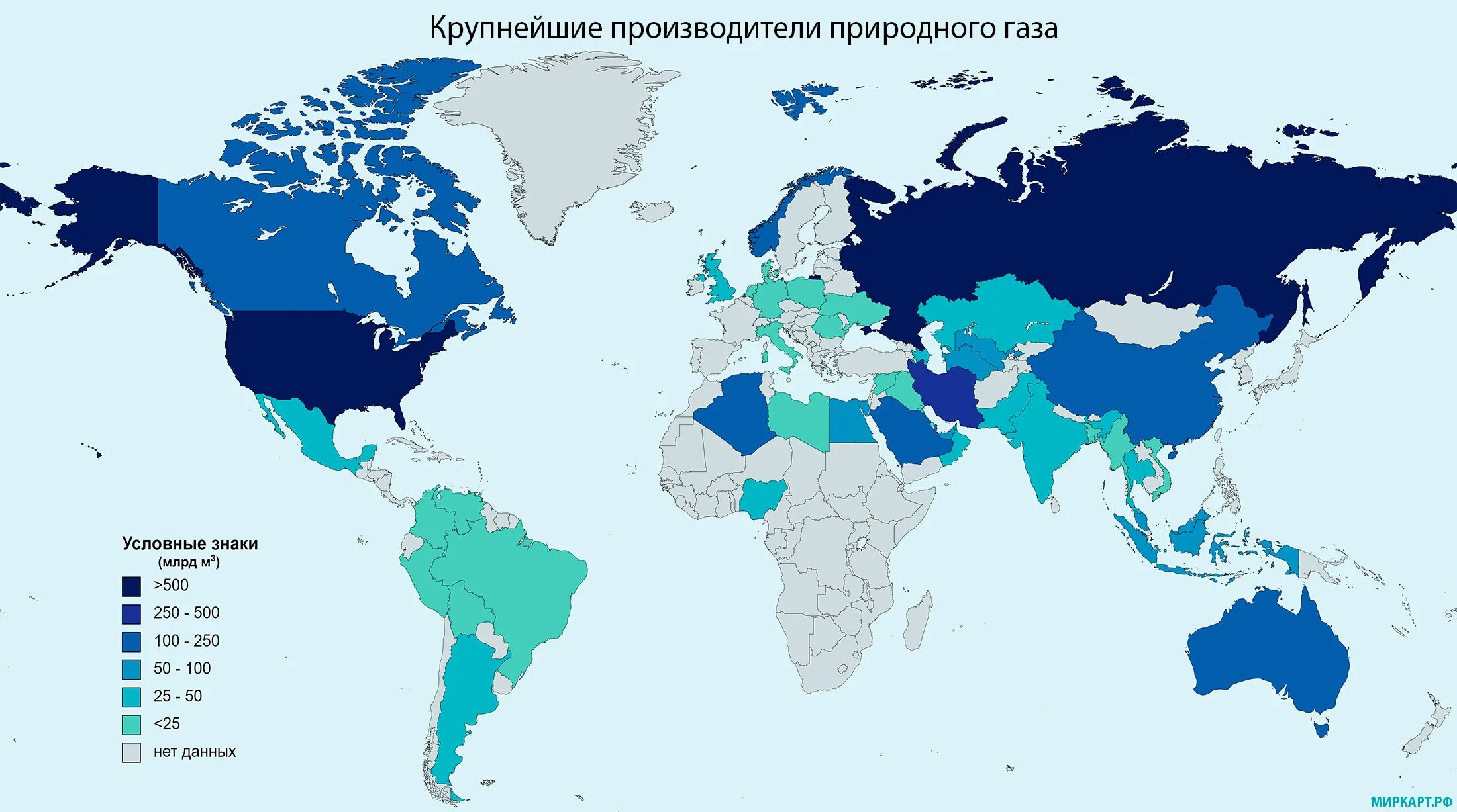 Страны природного газа. Производители природного газа. Страны производители газа. Крупнейшие производители газа. Основные производители газа