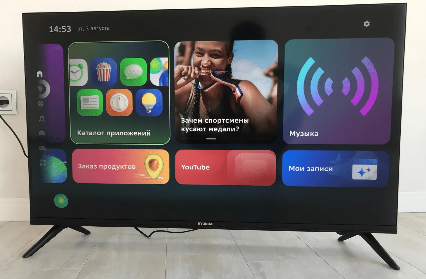 Телевизор салют 55. Hyundai Smart TV H led43fu7004. Телевизор Хундай 43 смарт ТВ. Телевизор led TV Hyundai h-led 24v8. Smart телевизор Hyundai h-led40bs5003.