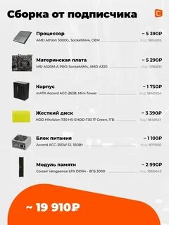 Соберите как можно больше информации