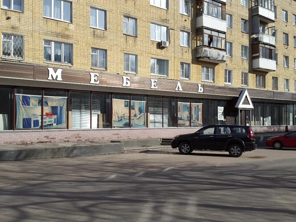 Улица 93