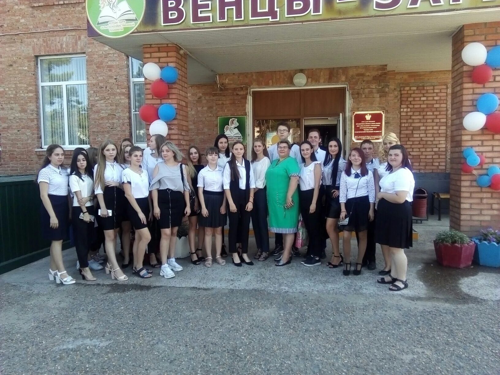 Школа 13 мбоу сош. Школа венцы. Школа венцы. Школа 13 венцы. Школа 13 поселок венцы-заря история.