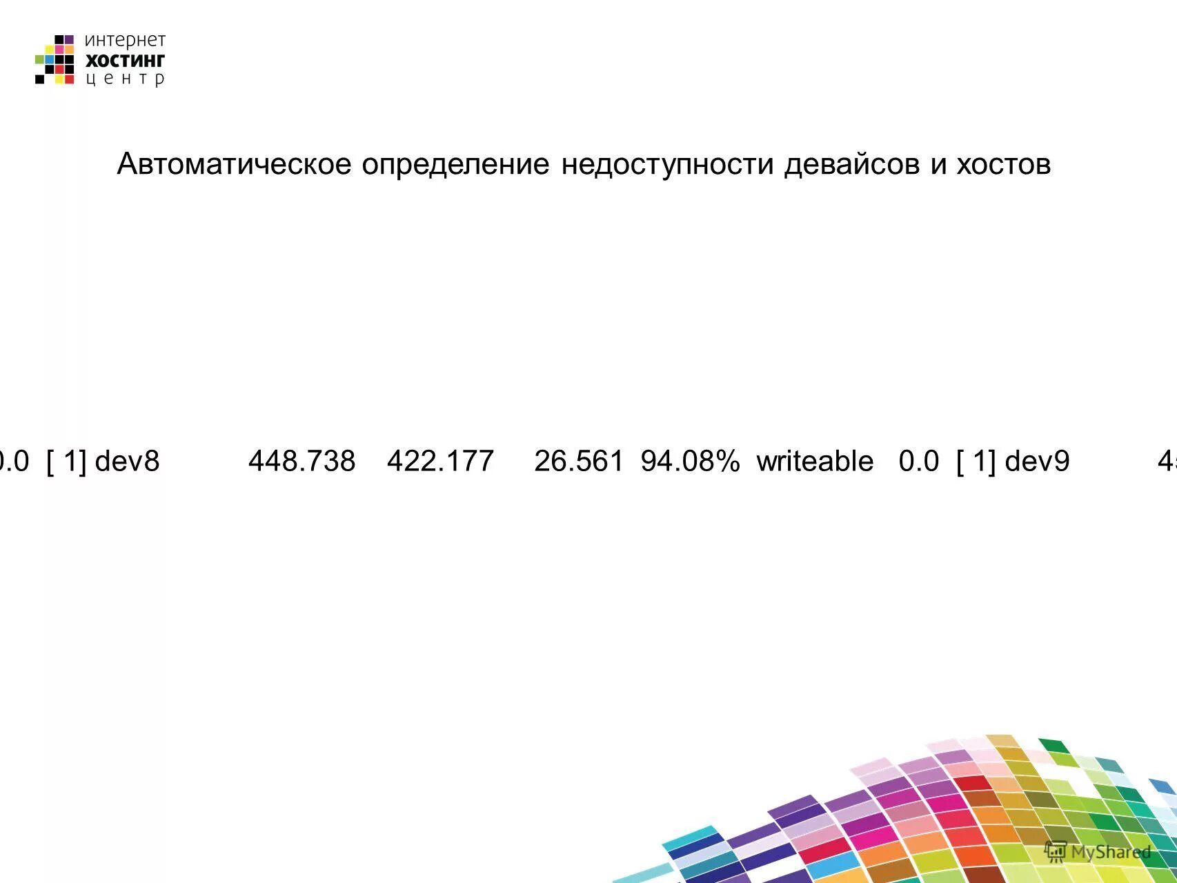 Normal site packages is not writeable