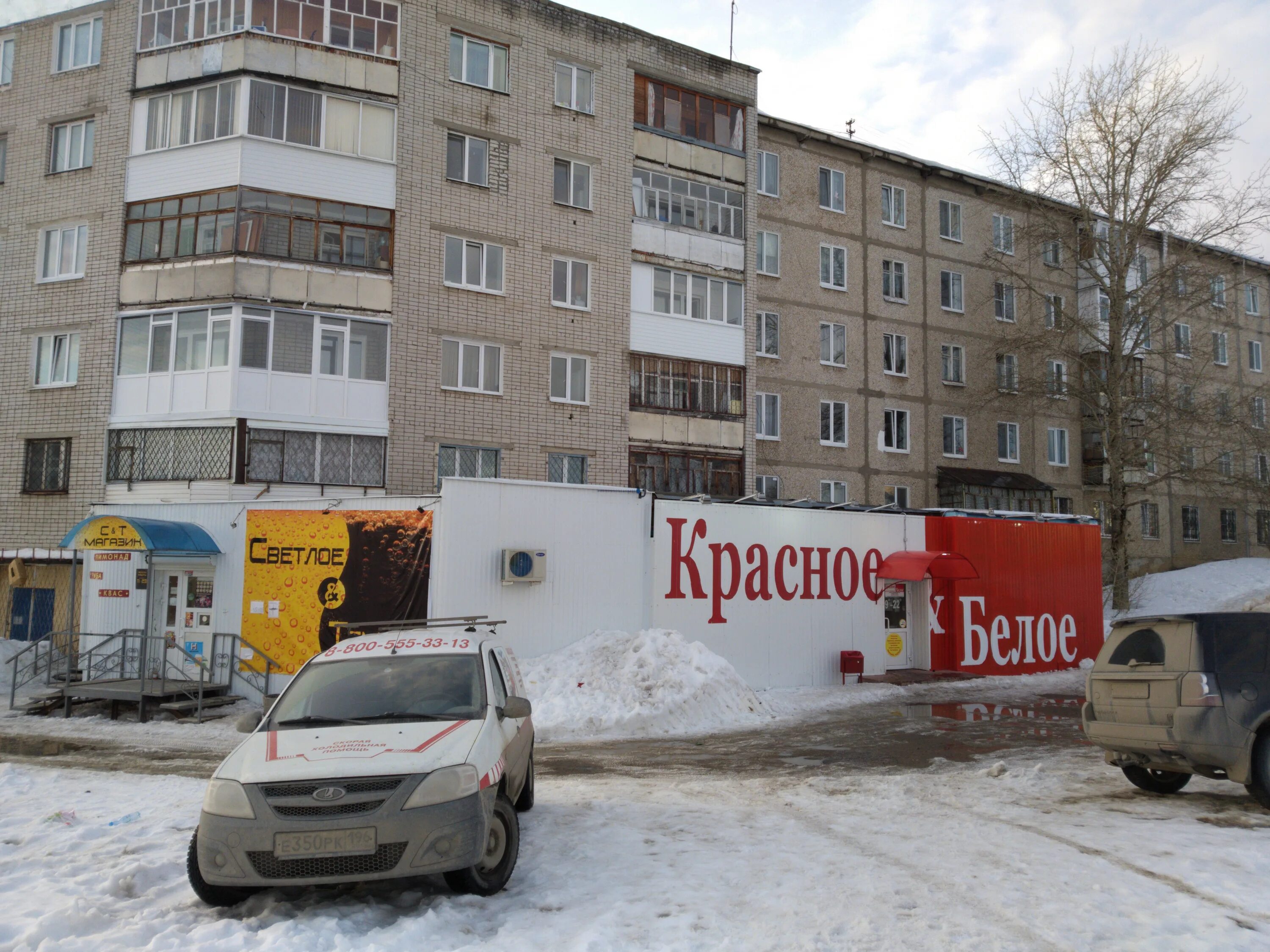 Фото: ВсеИнструменты.ру, электро- и бензоинструмент, Шефская ул., 110А, Екатерин