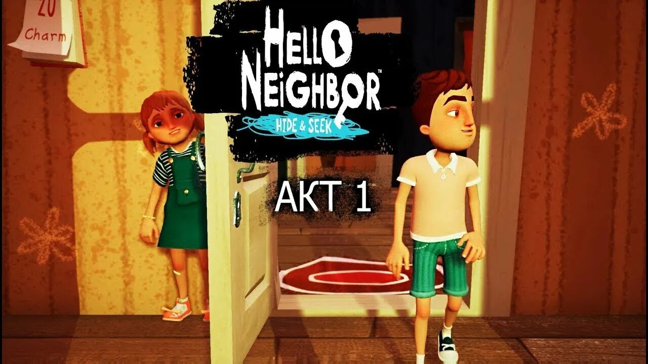 Привет сосед hello neighbor hide and. Привет сосед прятки 1 акт. привет сосед прятки 2. привет сосед hide and seek. hello neighbor прятки.