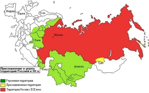 Территории не ставшие россией