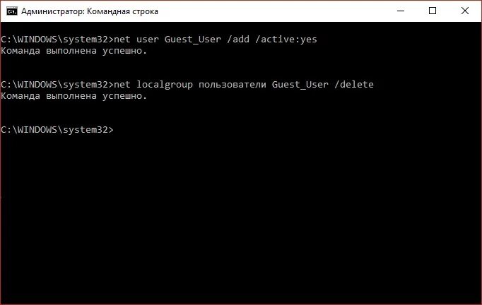 Net user add. Net user add user. Net localgroup. Net localgroup администраторы "Smith" /add. Net user active