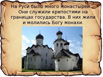 Проект русь