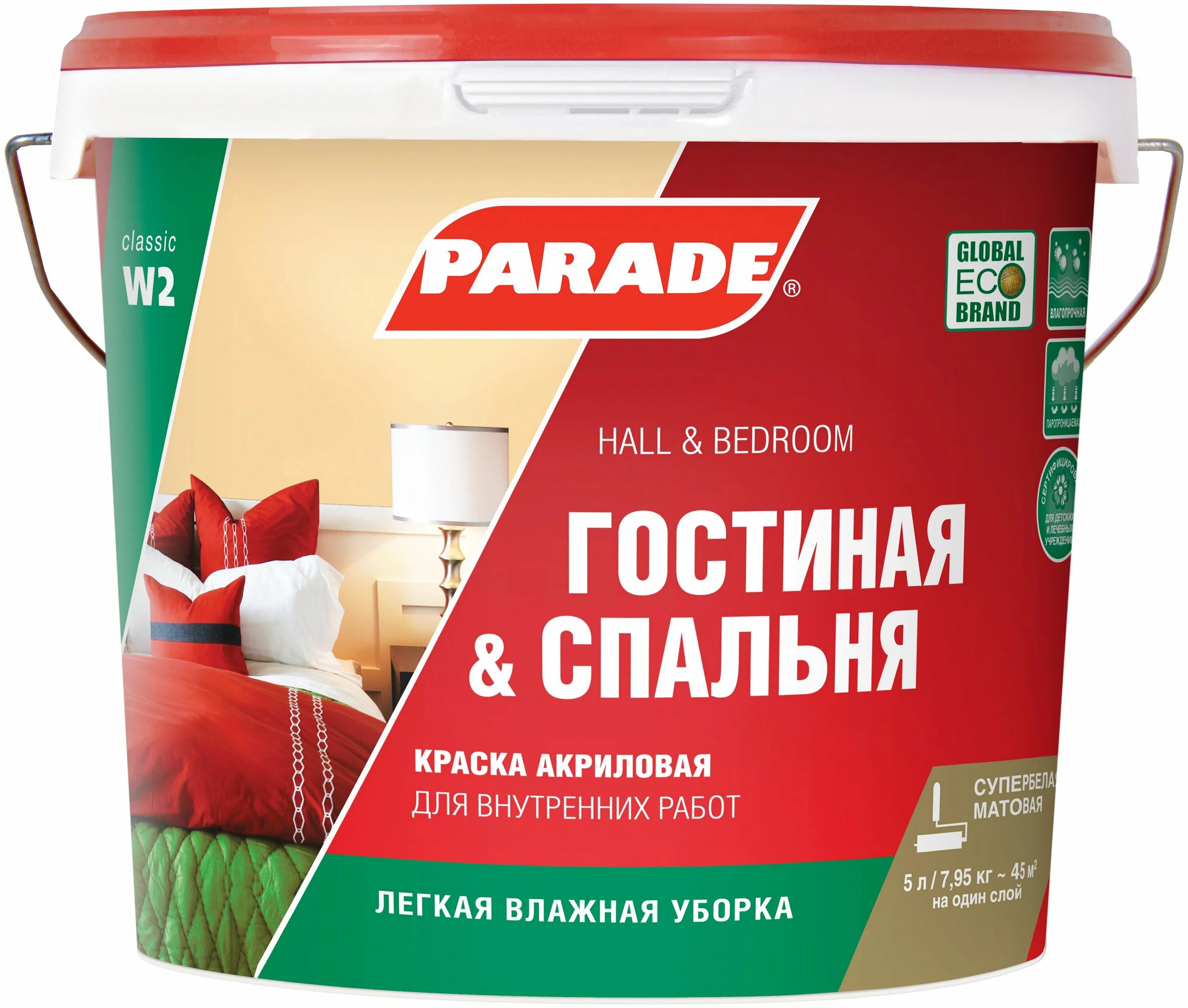 Parade w. краска интерьерная парад w3. Parade w2 гостиная & спальня бел. краска акрил. краска интерьерная парад w3.