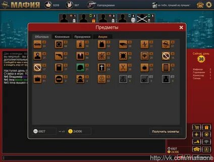 Mtk clicker