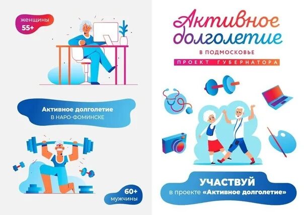 Новости / Администрация городского округа Красногорск Московской области