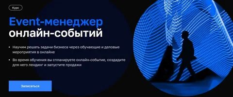 Н вольный