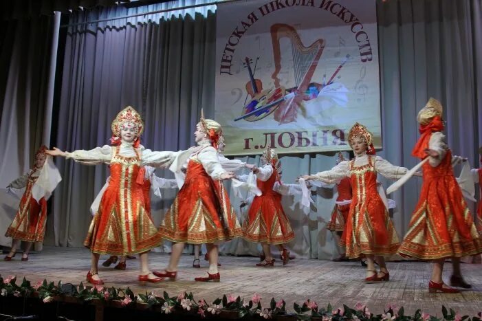 Радость школа искусств. Радость школа искусств. Радость школа искусств. Радость школа искусств. Радость школа искусств.