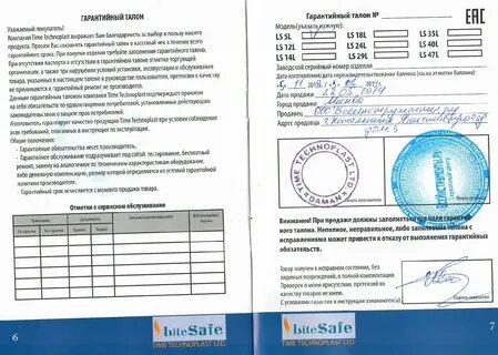 Сколько гарантия на газовые котлы