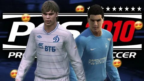 Pes карьера