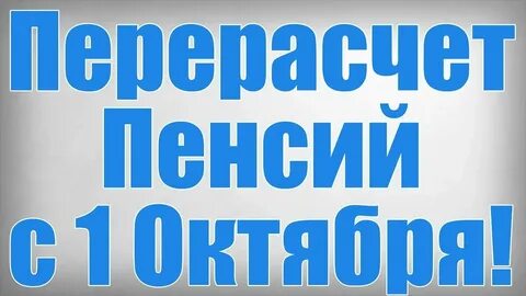 Новое в октябре 2017