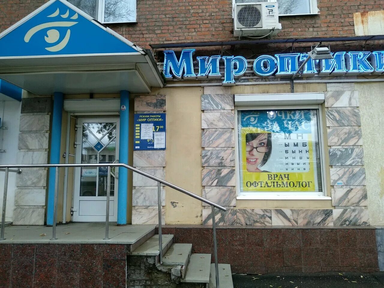 оптика в сестрорецке адреса и телефоны. красноармейский 11 тула оптика. красноармейская оптика телефон. улица красноармейская брянск. оптика пушкино.