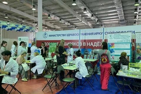 Выставки в иркутске 2024 год