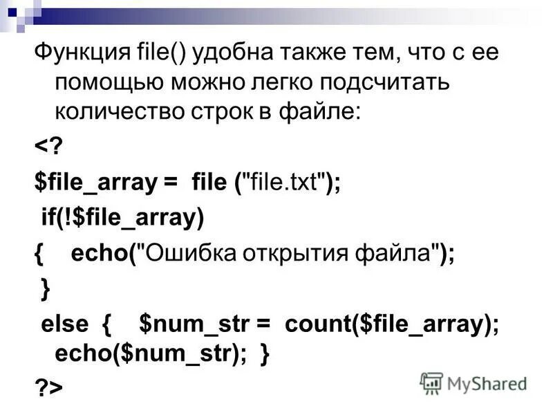 Эхо ошибок. Файлы elxml.