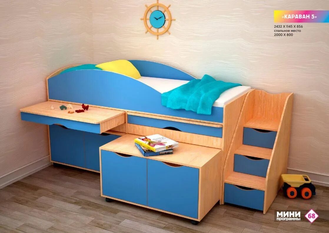 Детская кровать Караван 5. Детская кровать Караван 5 BMS. Кровать детская Караван 7. Детская "Караван 4".