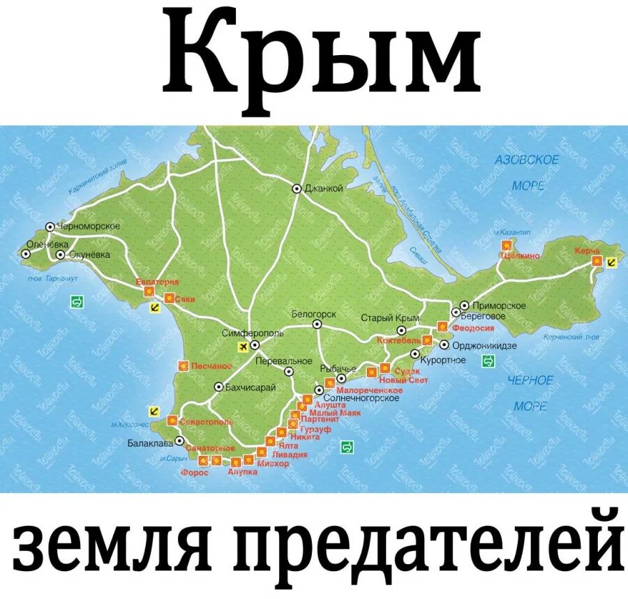 Джанкой где находится какая область. Джанкой на карте Крыма. Карта Крыма Джанкой на карте. Джанкой Крым на карте России. Г Джанкой на карте Крыма.