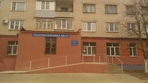 3 городская больница иваново