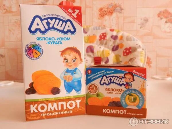 Компотики для грудничков. Агуша компот из сухофруктов. Компот Агуша для новорожденных. Компотик для грудничка с какого возраста.