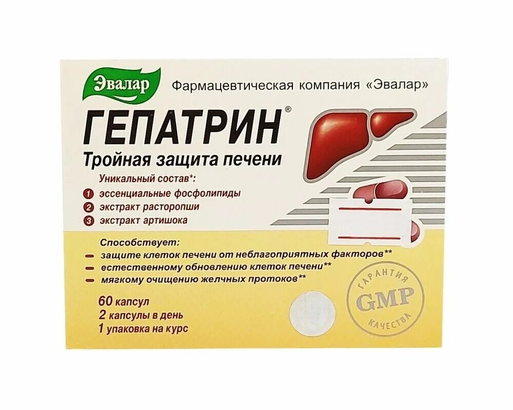 Сколько стоит гепатрин. Гепатрин капс. №60. Эвалар Гепатрин капсулы 0,33 г №60. Гепатрин тройная защита печени. Гепатрин 60 капсул.