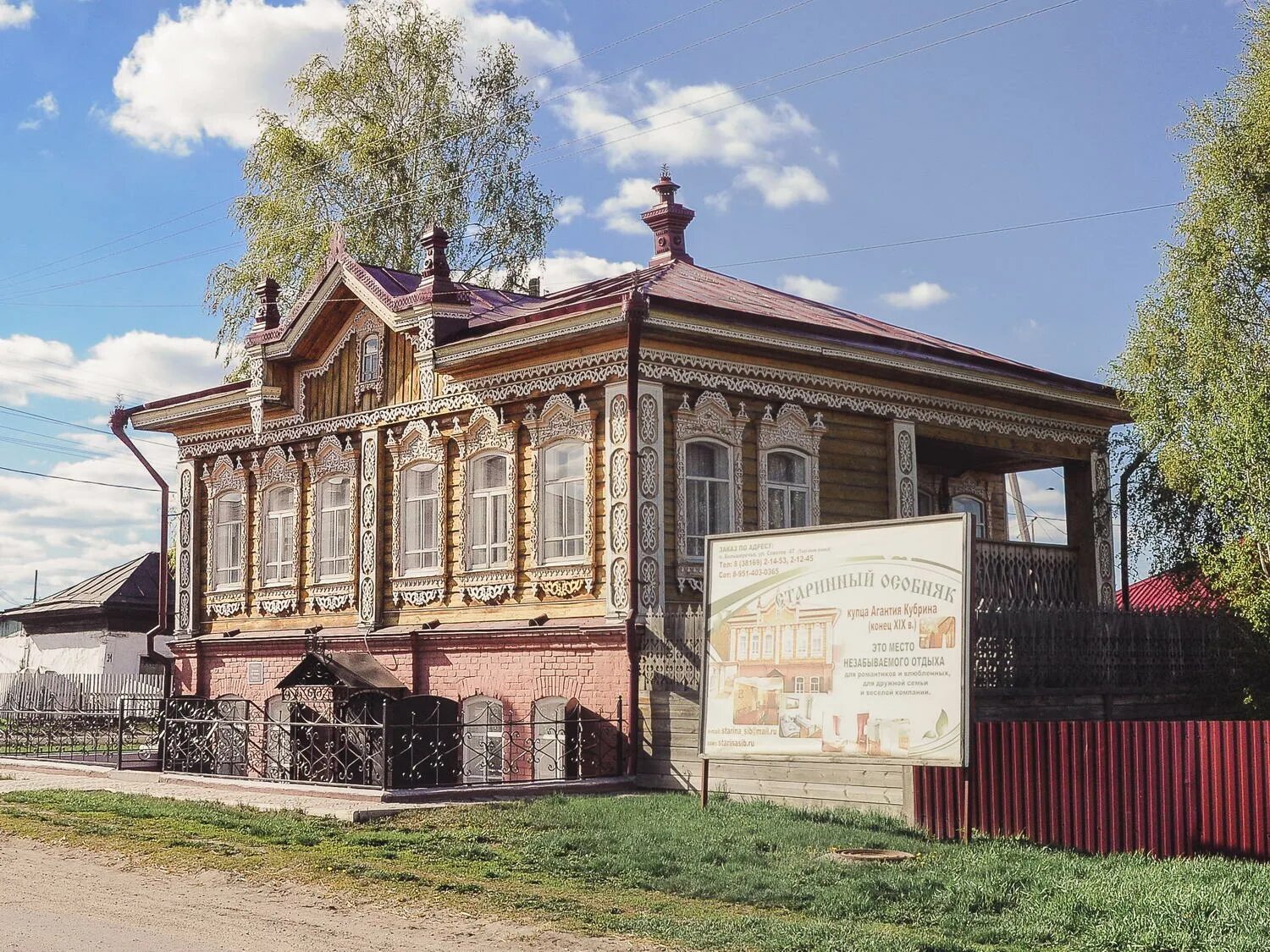 Купить большеречье. Дом купца Кубрина Большеречье. Большеречье «купеческие усадьбы»,. Старина Сибирская Большеречье гостевой дом. Большеречье гостевой дом Агантия Кубрина.