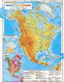 მსოფლიო გეოგრაფია: ჩრდილოეთ ამერიკა Северная Америка North America