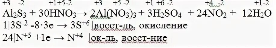 Al2s3 hcl. Окислительно-восстановительные реакции h2s+hno3 концентрированная. H2s hno3 окислительно восстановительная реакция. 2al 3s al2s3 окислительно восстановительная реакция. Al2o3 h2 окислительно восстановительная.