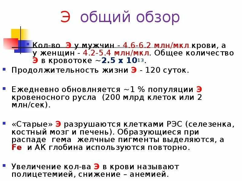 Сколько капель крови. 20 Мкл крови это сколько в каплях. 20 Мкл крови это сколько капель. 2 Мкл это. Мкл это сколько капель.