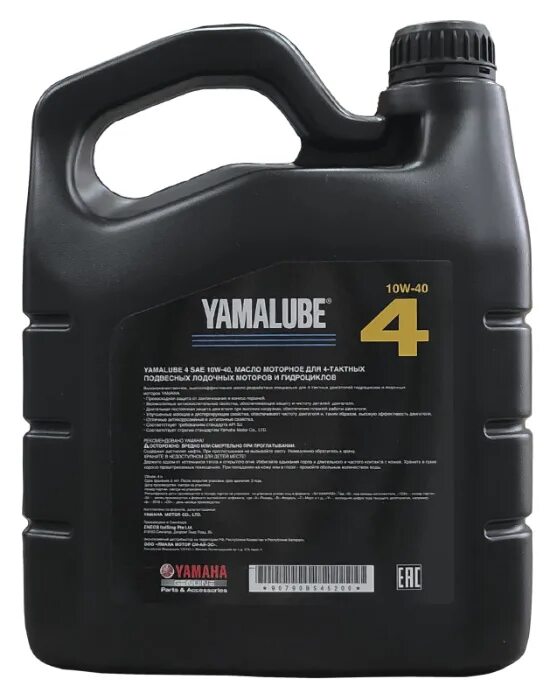 Yamalube SAE 10w-40. Масло Country 4 stroke 10w 40. Yamalube 4t 0w-30 4 л. Yamalube 4w 10w-40 Watercraft Mineral Oil (3,78 л). Масло 4т 10w40