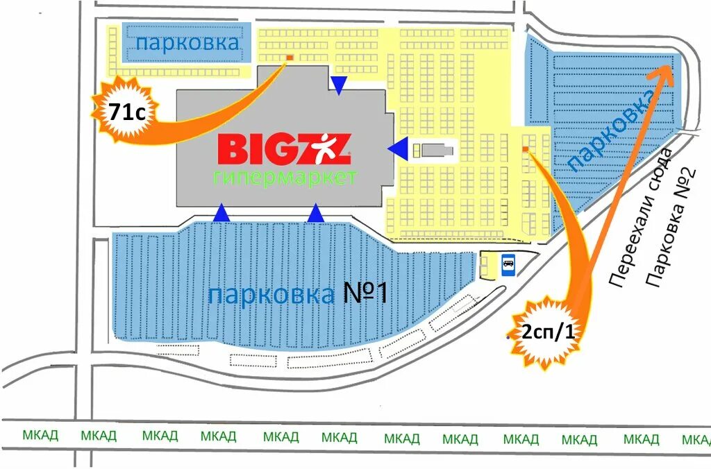 Минск рынок экспобел. Минск рынок экспобел. Ширина минска. Экспобел схема. Экспобел схема.