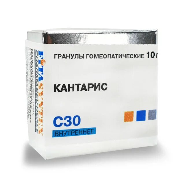 Калькарея флюорика. Фитолякка декандра c30. Карбо вегетабилис. Вегетабилис гомеопатия. Дезега карбо 70.