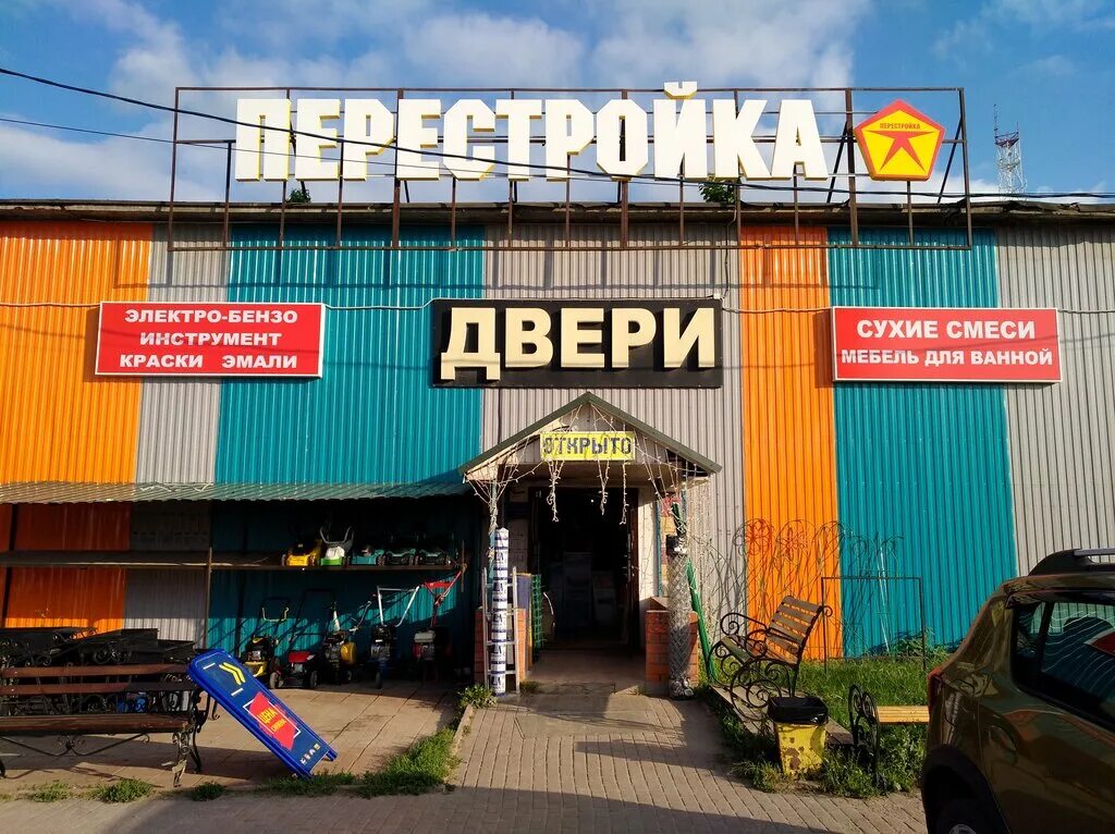 Кашира терново 2. Кашира терново 2. Дом в кашире. Кашира деревня. Перестройка магазин стройматериалов.