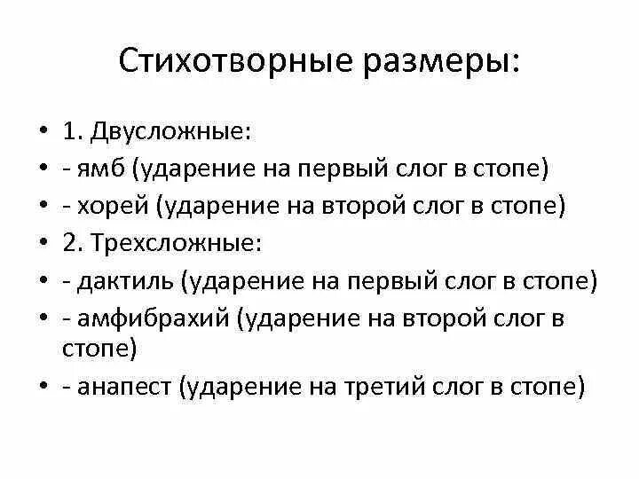 Достижения м. Достижения м