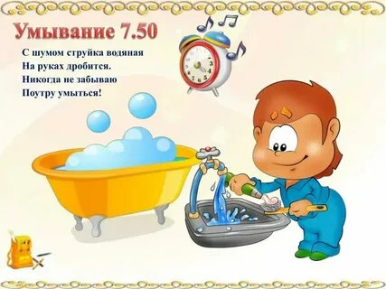Приятно в безветренный июльский день умыть