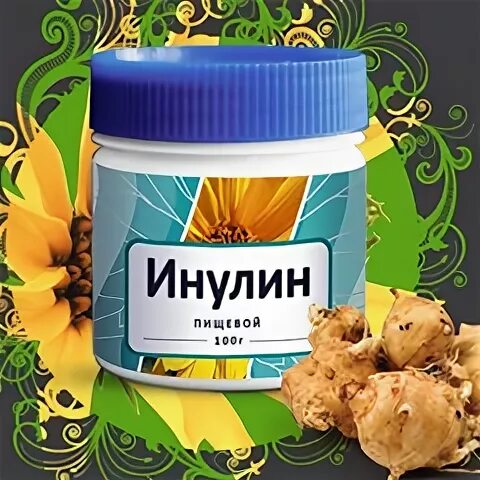 Лучший инулин. Инулин топинамбур. инулин из топинамбура. инулин сибирское здоровье. пик инулин.