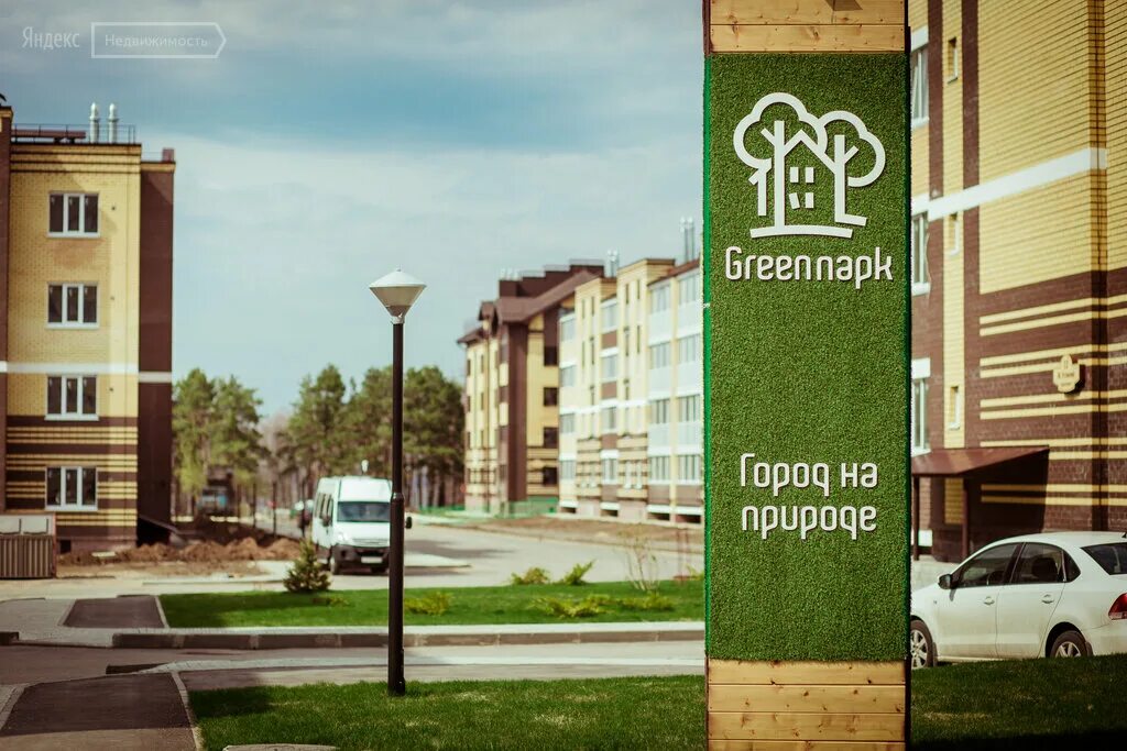 ЖК "ГринПарк" (GreenPark), г. Ульяновск - новостройка Комфорт класса от застройщ